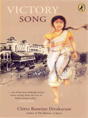 Victory Song 